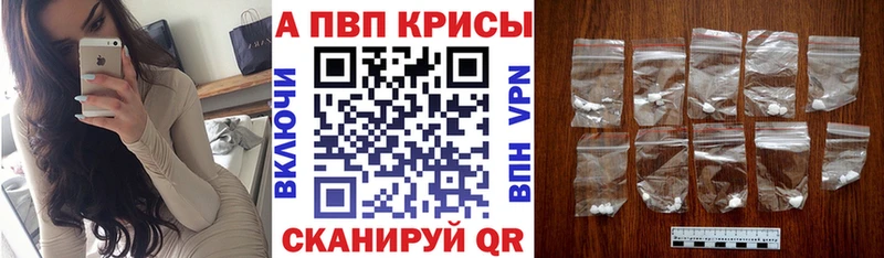 kraken рабочий сайт  сайты даркнета официальный сайт  Купино  Alfa_PVP Соль  дарнет шоп 