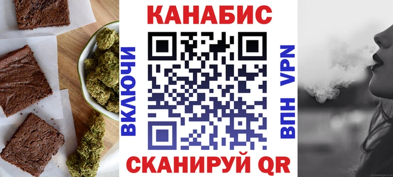 закладки  гидра ONION  Canna-Cookies конопля  Купино 