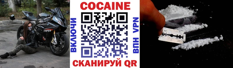 darknet состав как найти Купино Кокаин 98% OMG ссылки