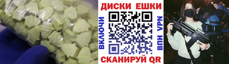Ecstasy таблы Купино