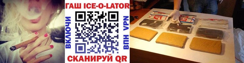 Гашиш 40% ТГК  shop наркотические препараты  Купино 