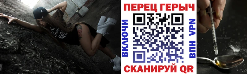 ГЕРОИН гречка  Купино 