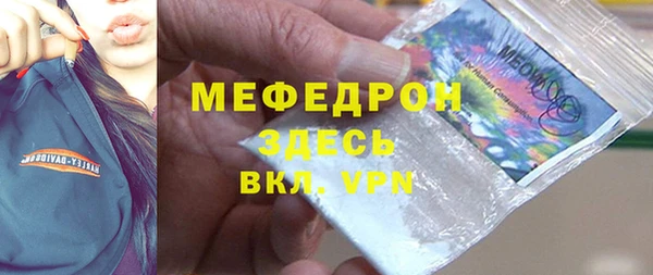 стафф Беломорск