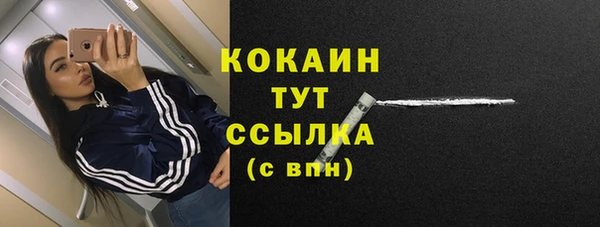 синтетический гашиш Белокуриха