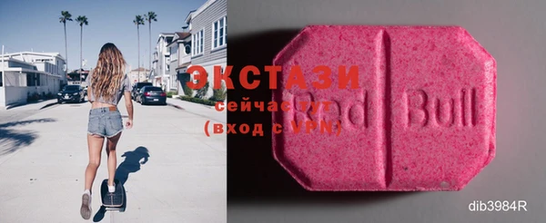 2c-b Балахна