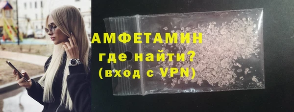 синтетический гашиш Белокуриха