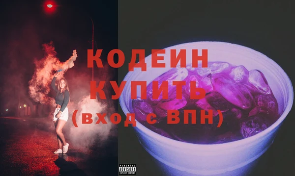 мескалин Арсеньев