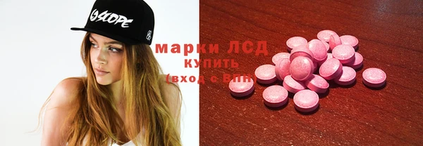 стафф Беломорск