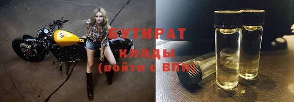 2c-b Балахна