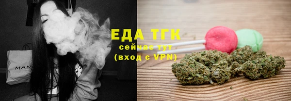 синтетический гашиш Белокуриха