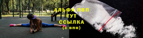 синтетический гашиш Белокуриха