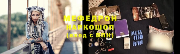 2c-b Балахна