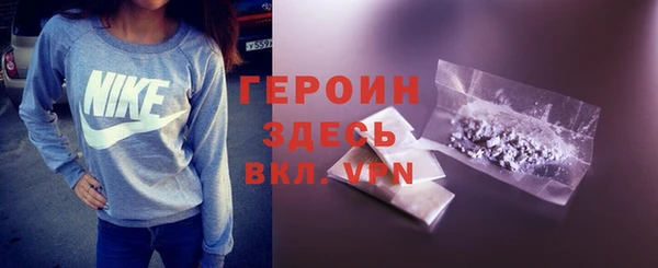 стафф Беломорск