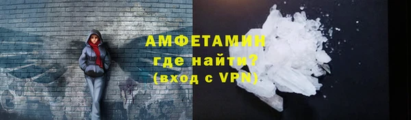 стафф Беломорск