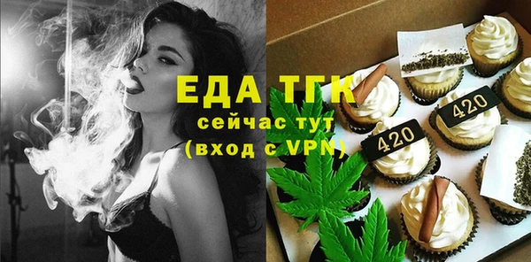 стафф Беломорск