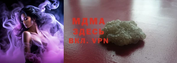 стафф Беломорск