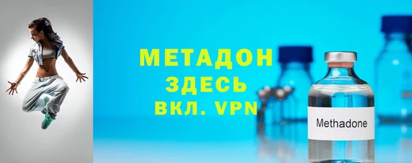 синтетический гашиш Белокуриха