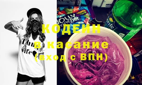 синтетический гашиш Белокуриха