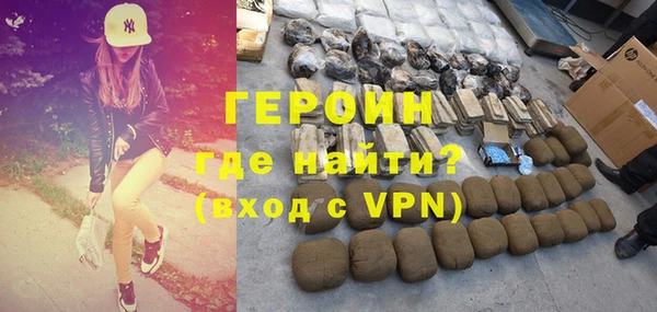 синтетический гашиш Белокуриха