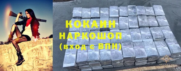 синтетический гашиш Белокуриха