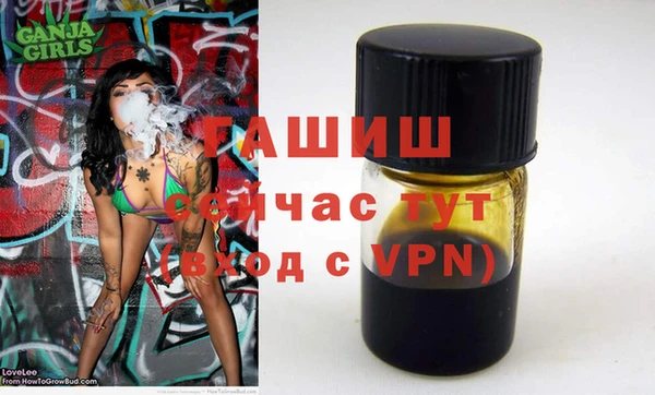 2c-b Балахна
