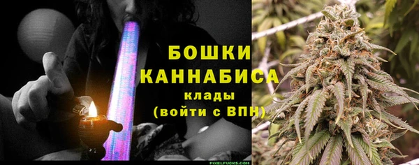 стафф Беломорск