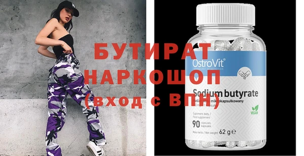 прущие грибы Баксан