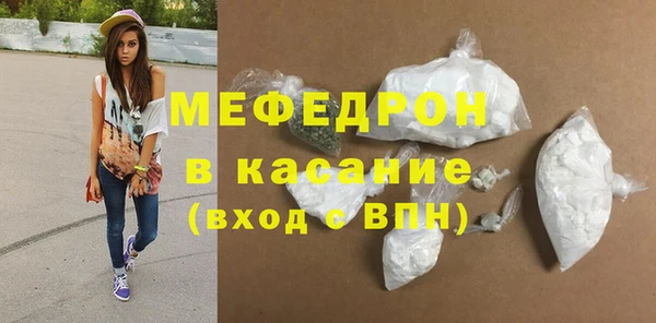 синтетический гашиш Белокуриха