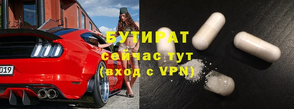 2c-b Балахна