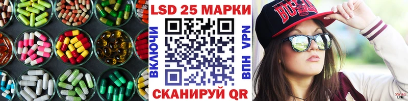Лсд 25 экстази ecstasy Купино