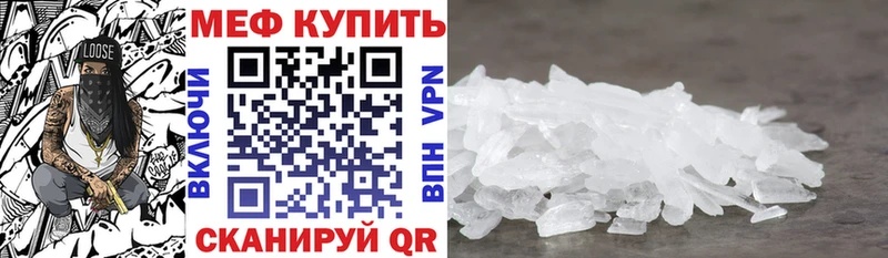 цены наркотик  Купино  МЯУ-МЯУ VHQ 