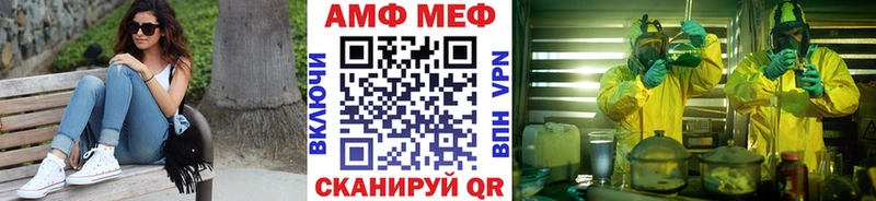 blacksprut ССЫЛКА Купино МЕТАМФЕТАМИН пудра
