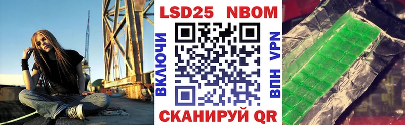 мега вход  Купино  Марки NBOMe 1500мкг  что такое наркотик 
