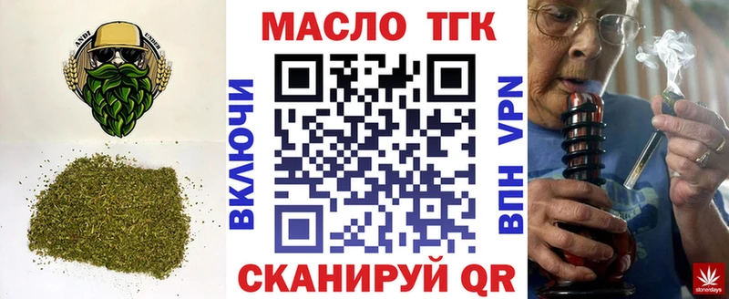 Дистиллят ТГК Wax  Купино 