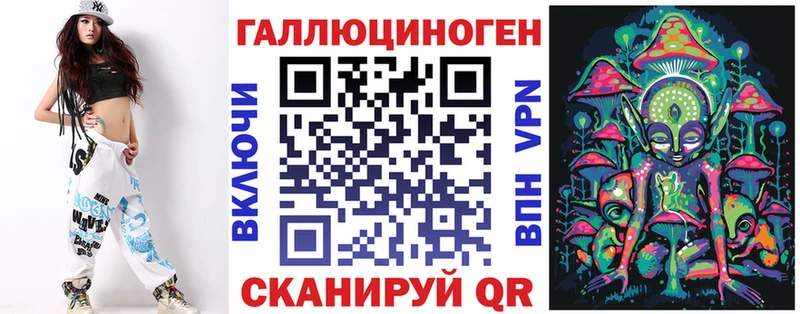 Псилоцибиновые грибы прущие грибы ОМГ ОМГ маркетплейс Купино